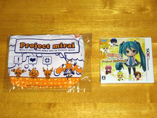 Project mirai